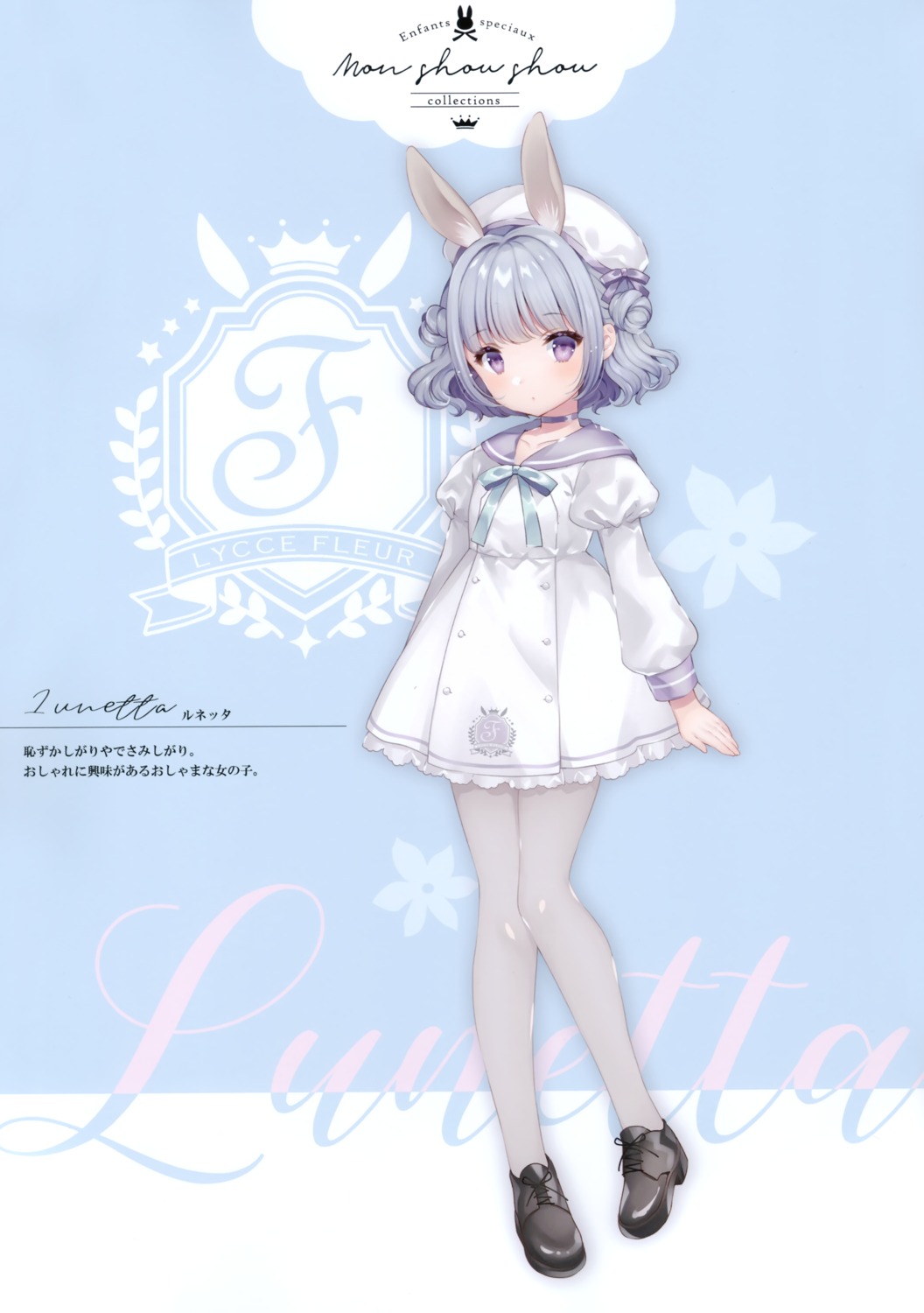 animal_ears bunny_ears heels pantyhose seifuku w.label wasabi_(sekai)