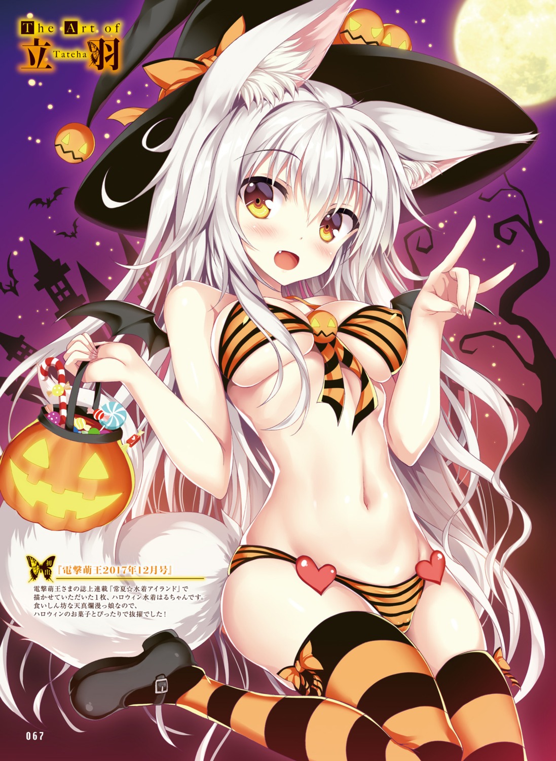 animal_ears bikini cameltoe erect_nipples halloween heels kitsune swimsuits tail tateha thighhighs underboob wings