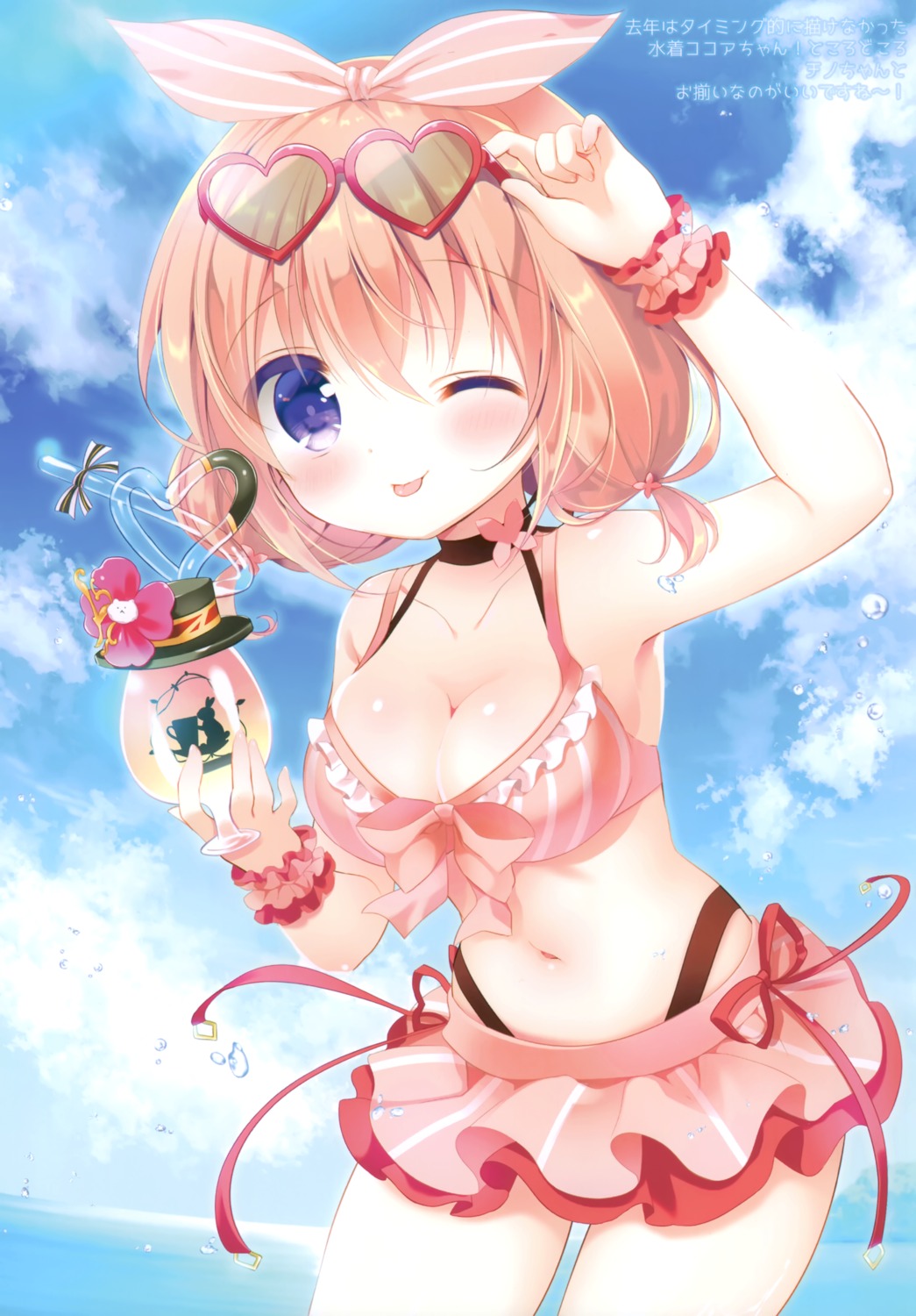 aono_ribbon bikini cleavage gochuumon_wa_usagi_desu_ka? hoto_cocoa megane swimsuits