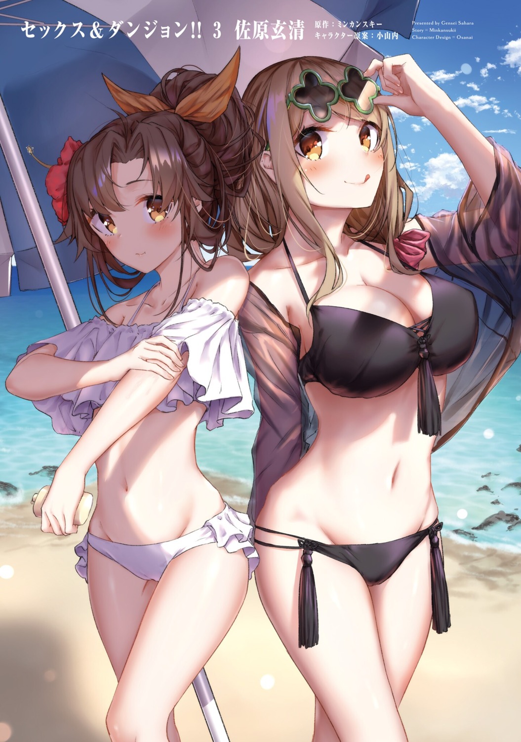 akitsu_maya bikini cleavage megane natsuno_hiyori open_shirt sahara_gensei see_through sex_and_dungeon!! swimsuits