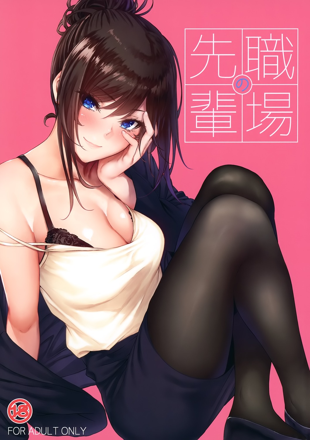 bra mikuni_mizuki pantyhose skirt_lift