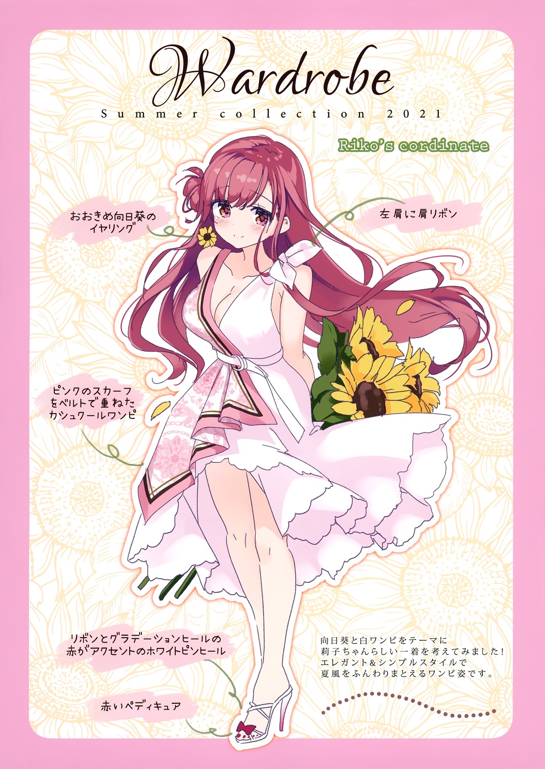 cleavage dress heels kimishima_ao no_bra shirayuri_riko