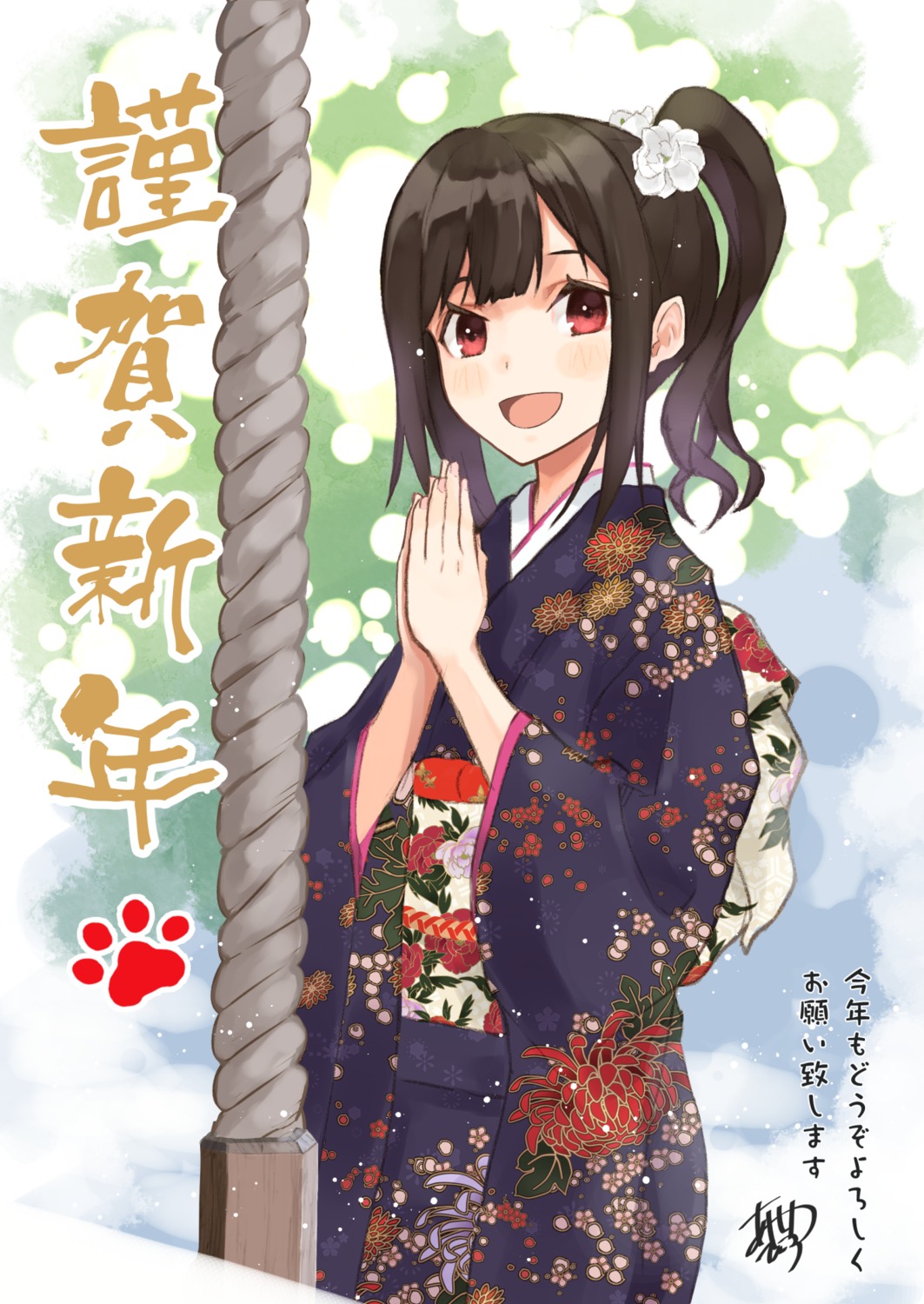 ashiya_hiro kimono