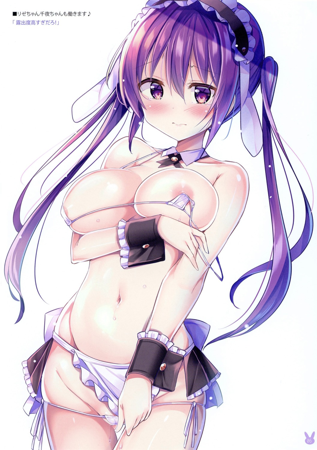 animal_ears bikini breast_hold erect_nipples gochuumon_wa_usagi_desu_ka? kurou_(quadruple_zero) swimsuits tedeza_rize waitress wardrobe_malfunction