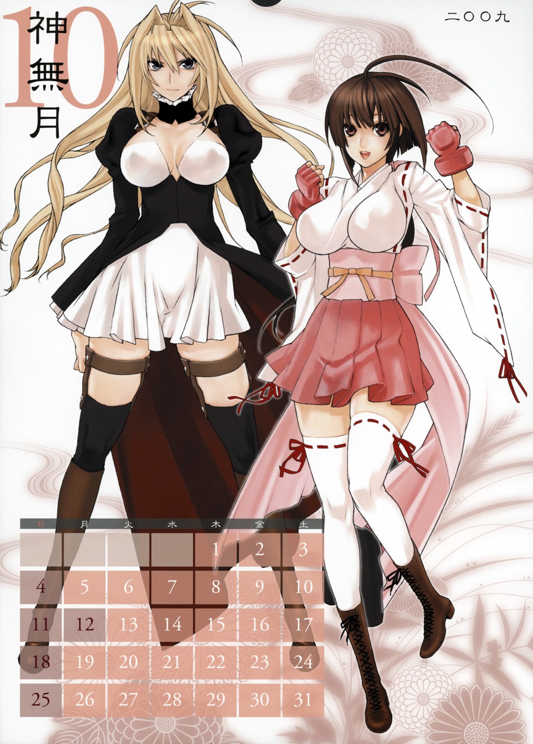 calendar gokurakuin_sakurako musubi sekirei thighhighs tsukiumi