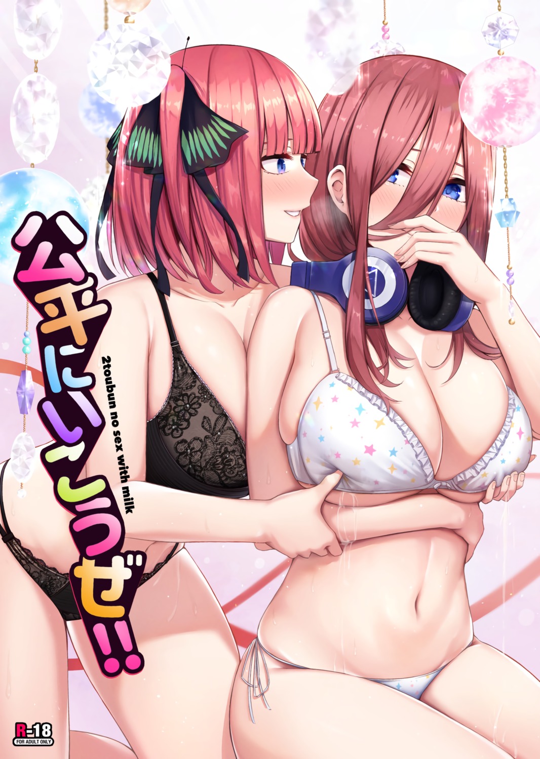 5-toubun_no_hanayome headphones kannko lingerie nakano_miku nakano_nino wet