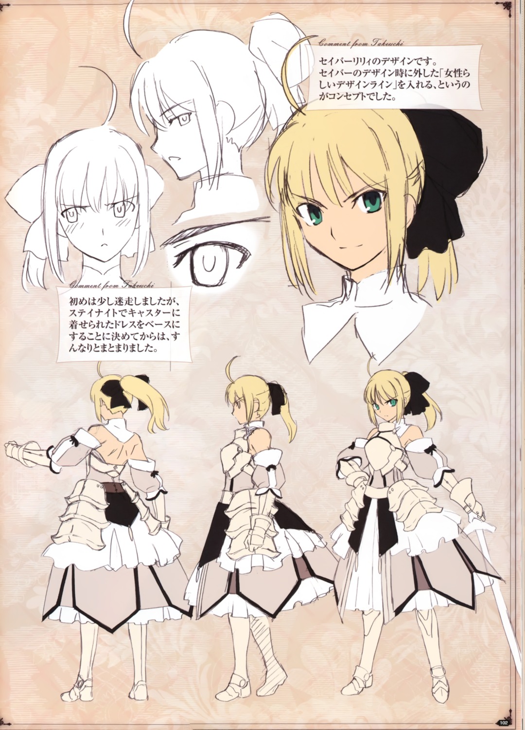 artoria_pendragon_(fate) fate/stay_night fate/unlimited_codes takeuchi_takashi type-moon