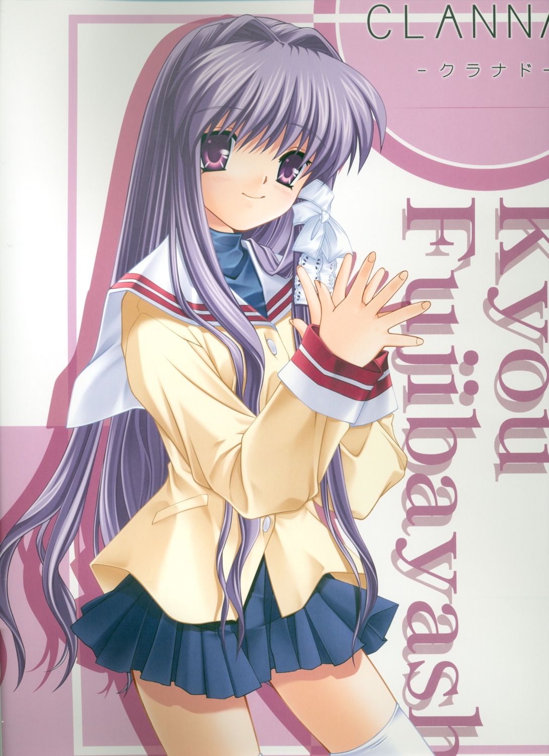 clannad fujibayashi_kyou hinoue_itaru key seifuku