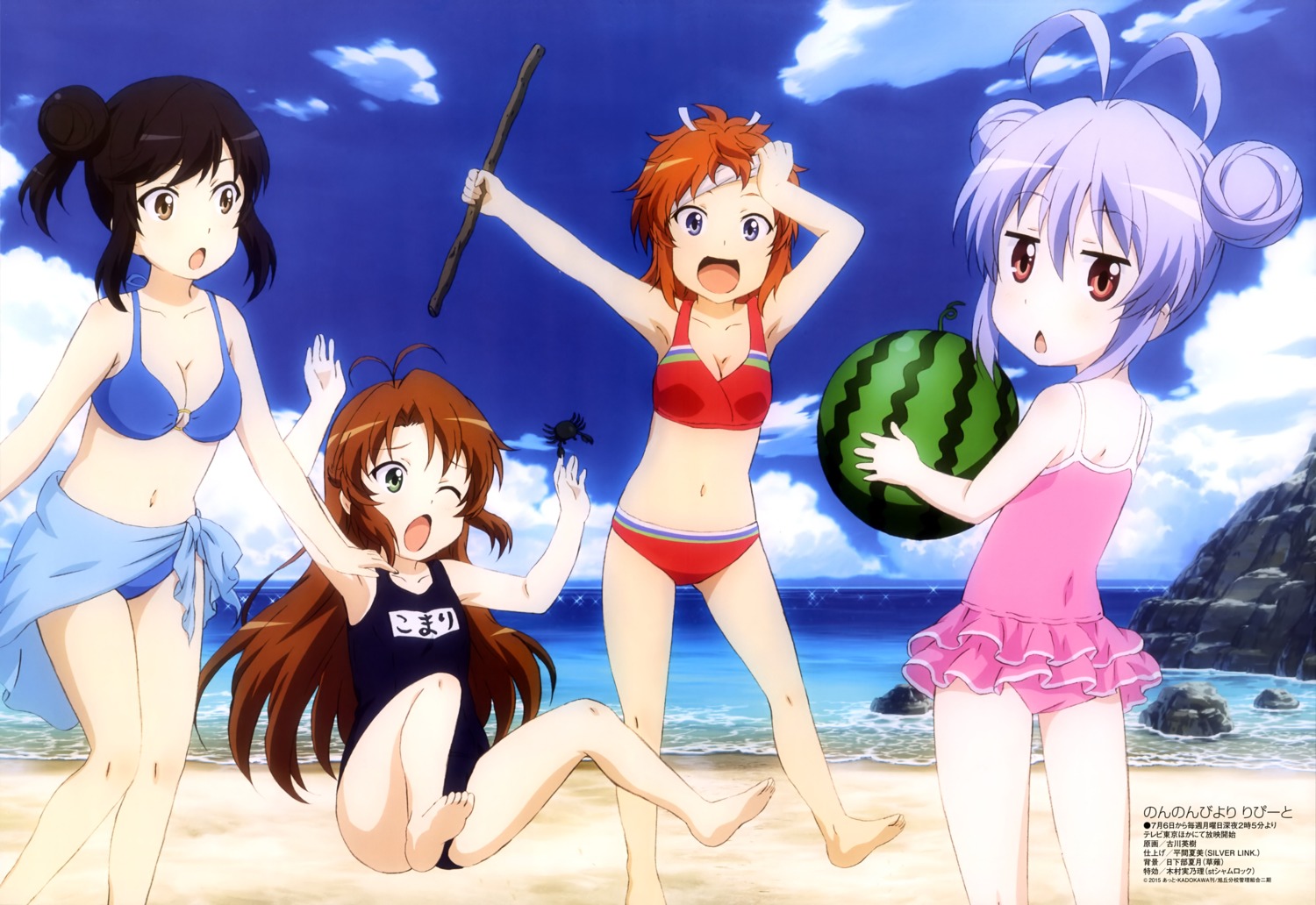 ass bikini cleavage feet furukawa_hideki ichijou_hotaru koshigaya_komari koshigaya_natsumi miyauchi_renge non_non_biyori school_swimsuit swimsuits