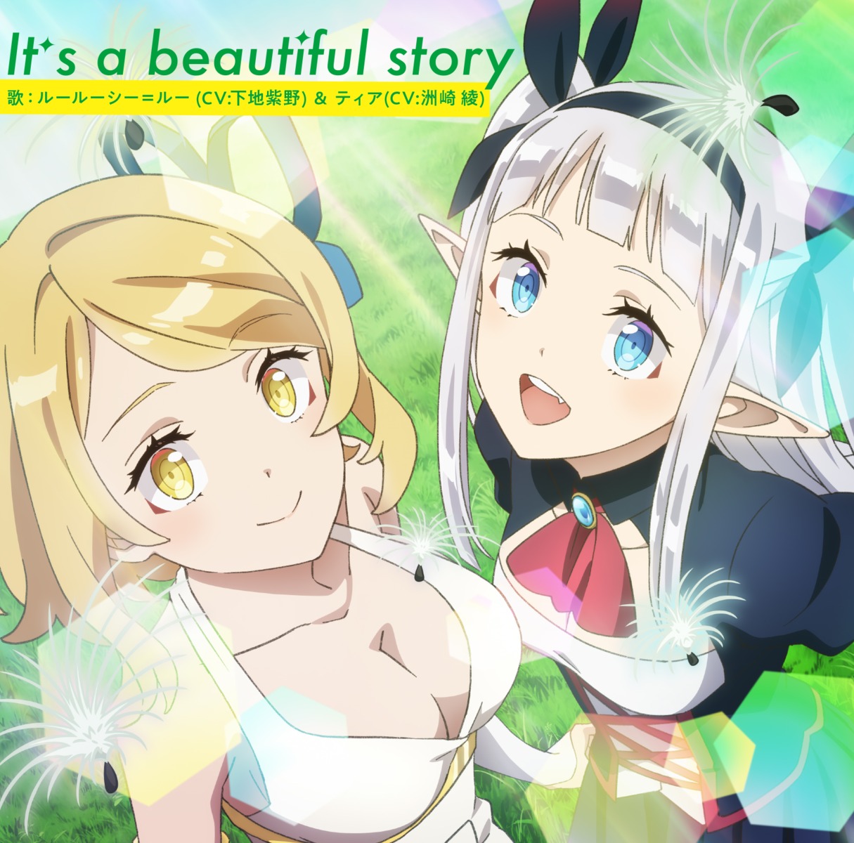 disc_cover isekai_nonbiri_nouka no_bra pointy_ears rurushi_loo tagme tier