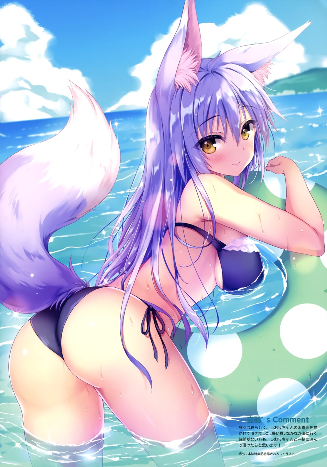 animal_ears ass bikini kitsune swimsuits tail tateha thong wet