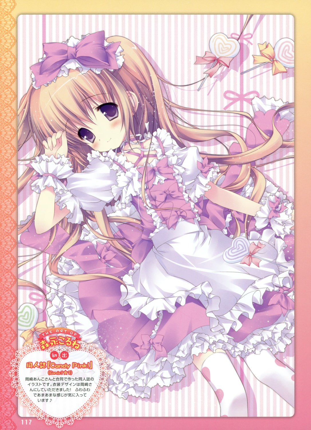 lolita_fashion maid morinaga_korune thighhighs