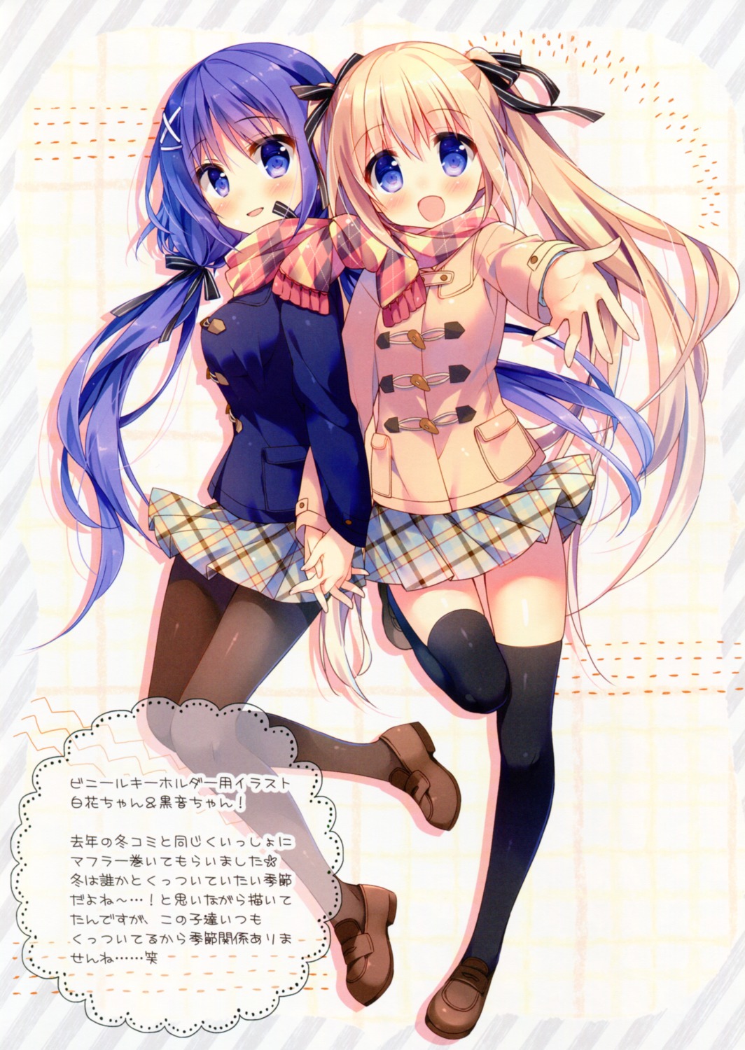 chilly_polka hakka kurone pantyhose seifuku skirt_lift suimya thighhighs