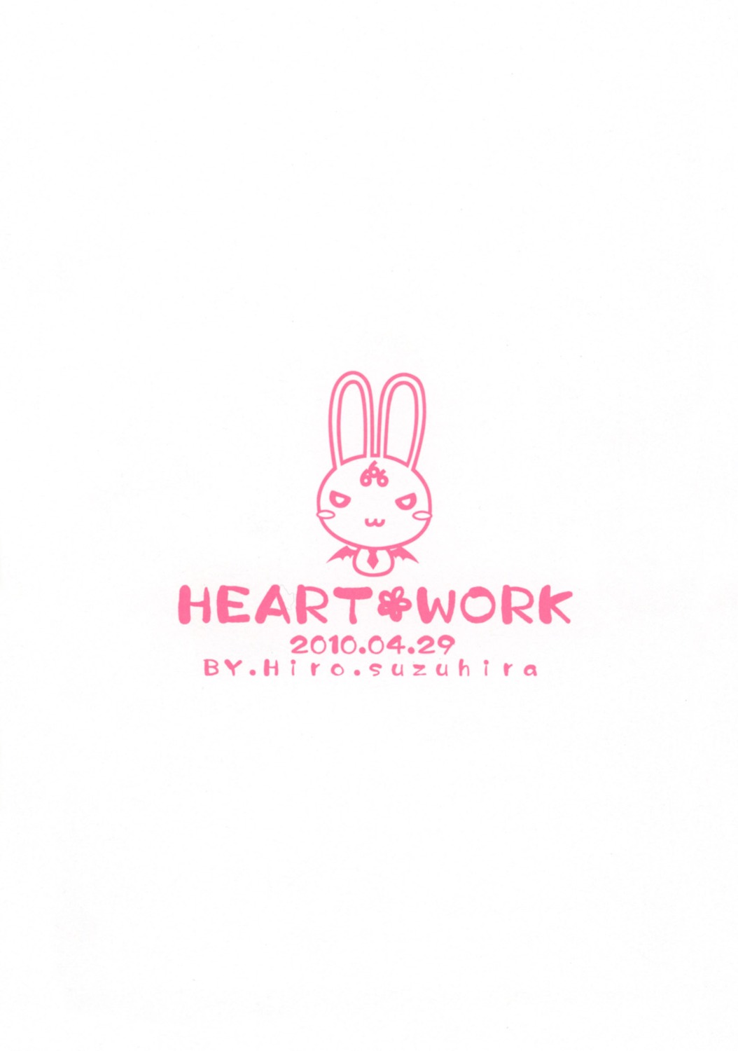 heart-work suzuhira_hiro