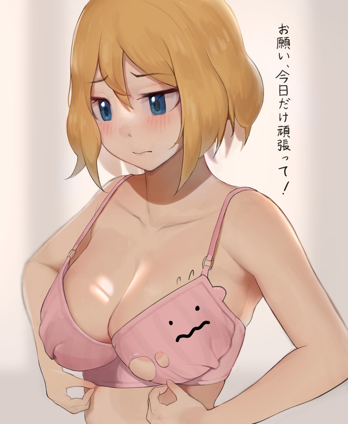 areola bra ditto gatchan pokemon pokemon_xy serena_(pokemon) torn_clothes