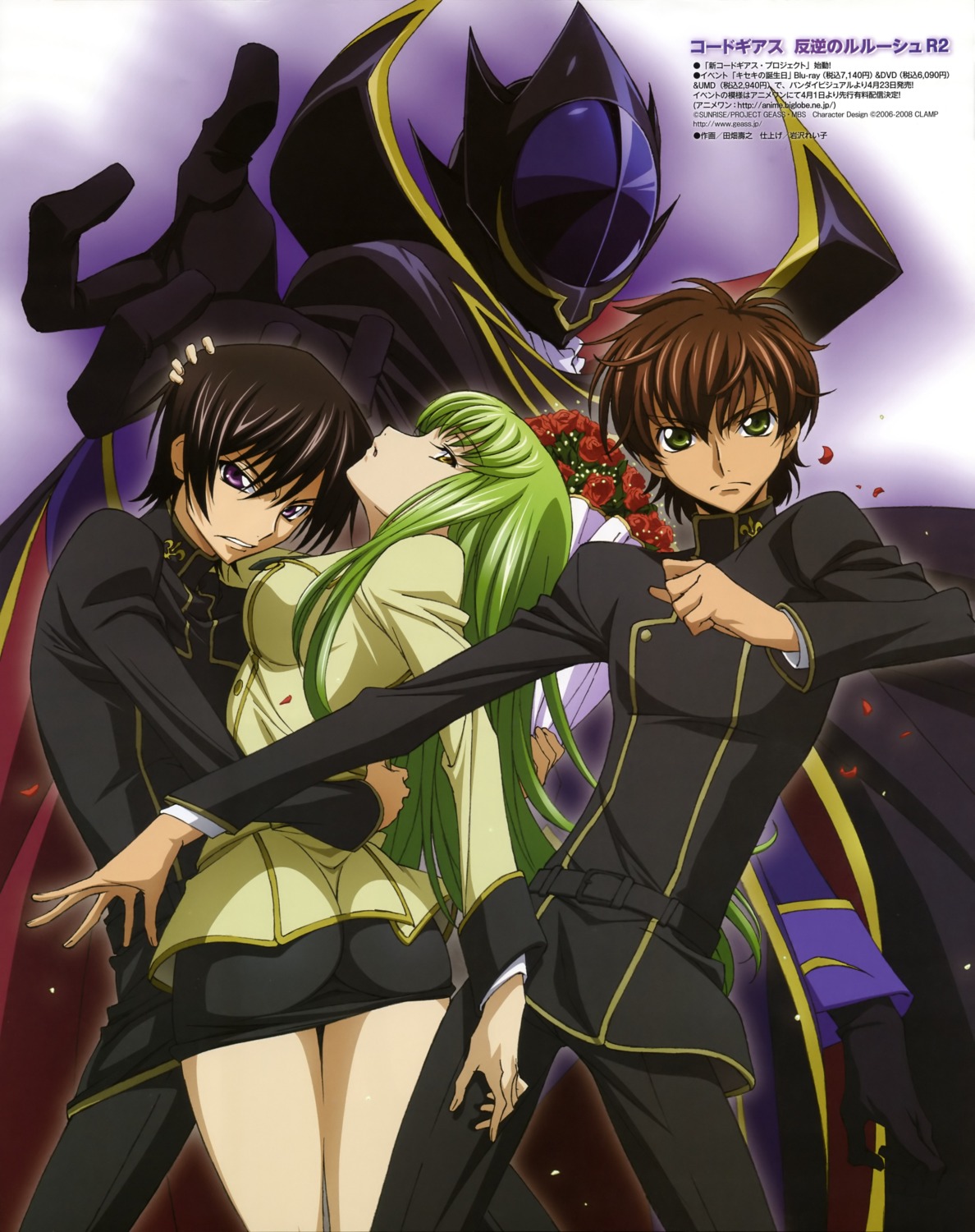 c.c. code_geass kururugi_suzaku lelouch_lamperouge tabata_hisayuki zero_(code_geass)