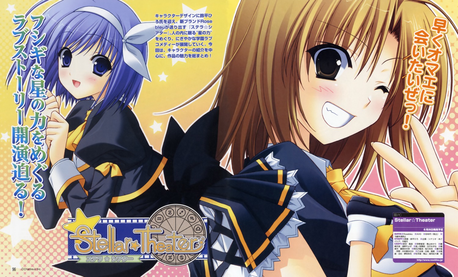 akashizawa_miru fixed stellar_theater suzuhira_hiro tachibana_satsuki