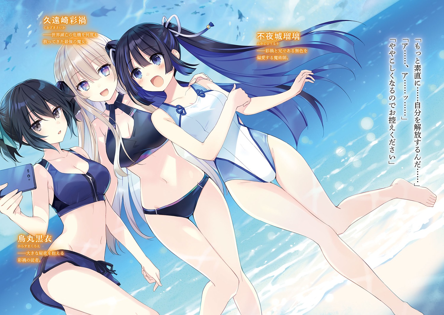 cleavage ousama_no_propose swimsuits tsunako