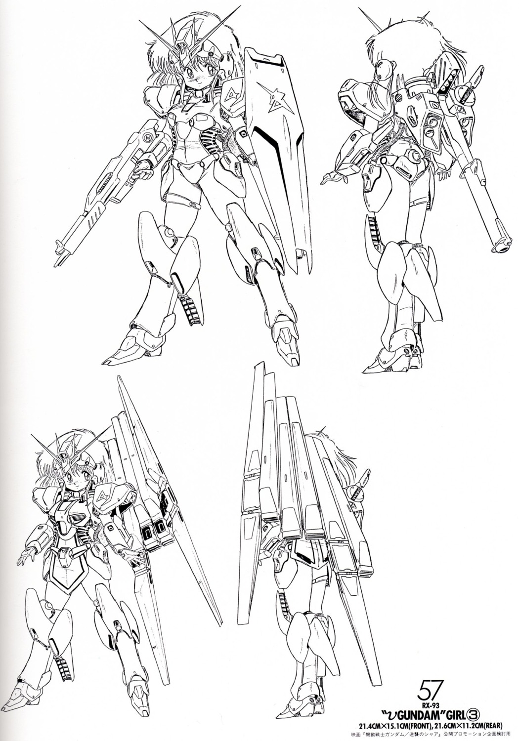 akitaka_mika armor ass bleed_through gun mecha_musume monochrome