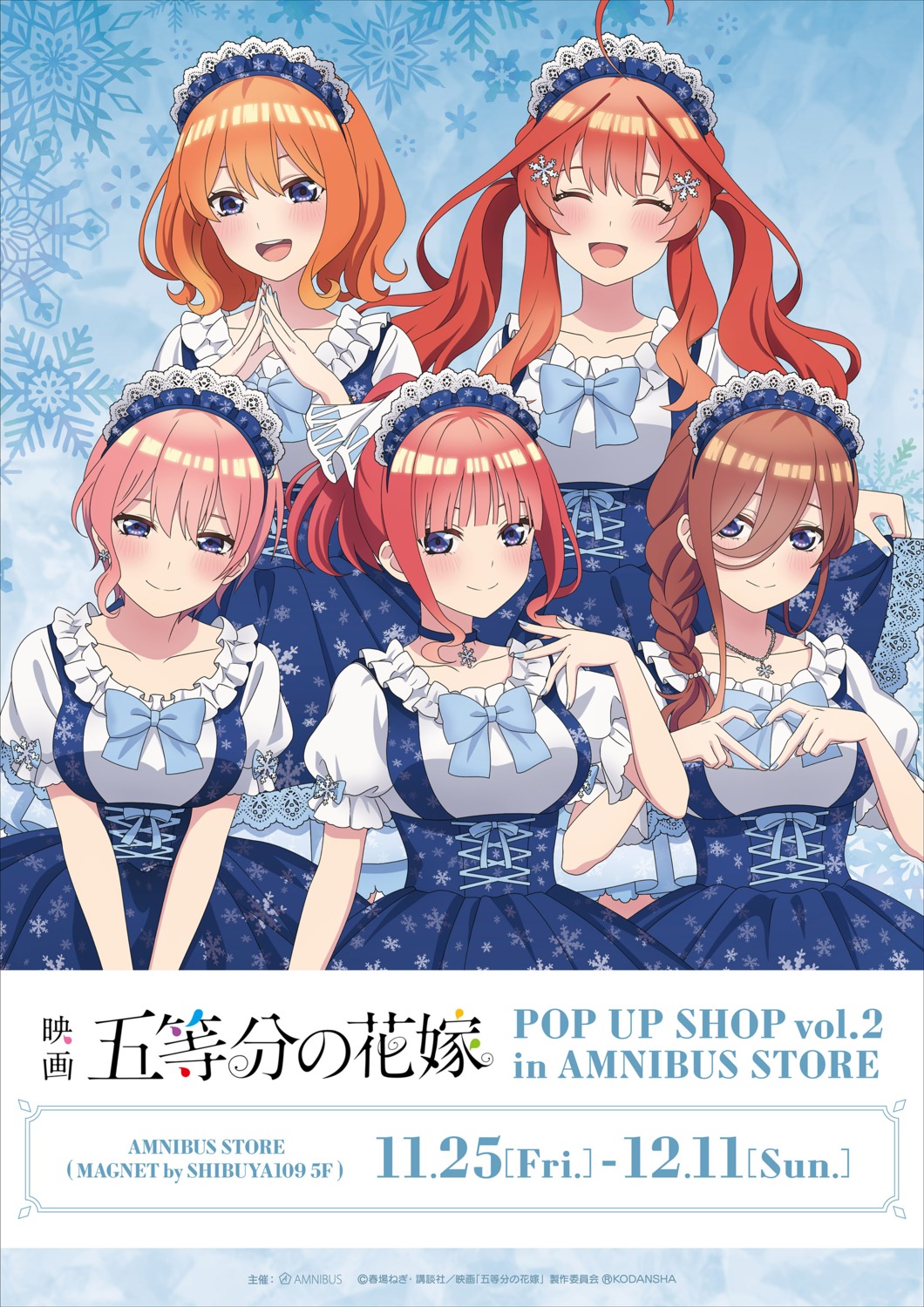 Volumen 3, Go Toubun no Hanayome Wiki