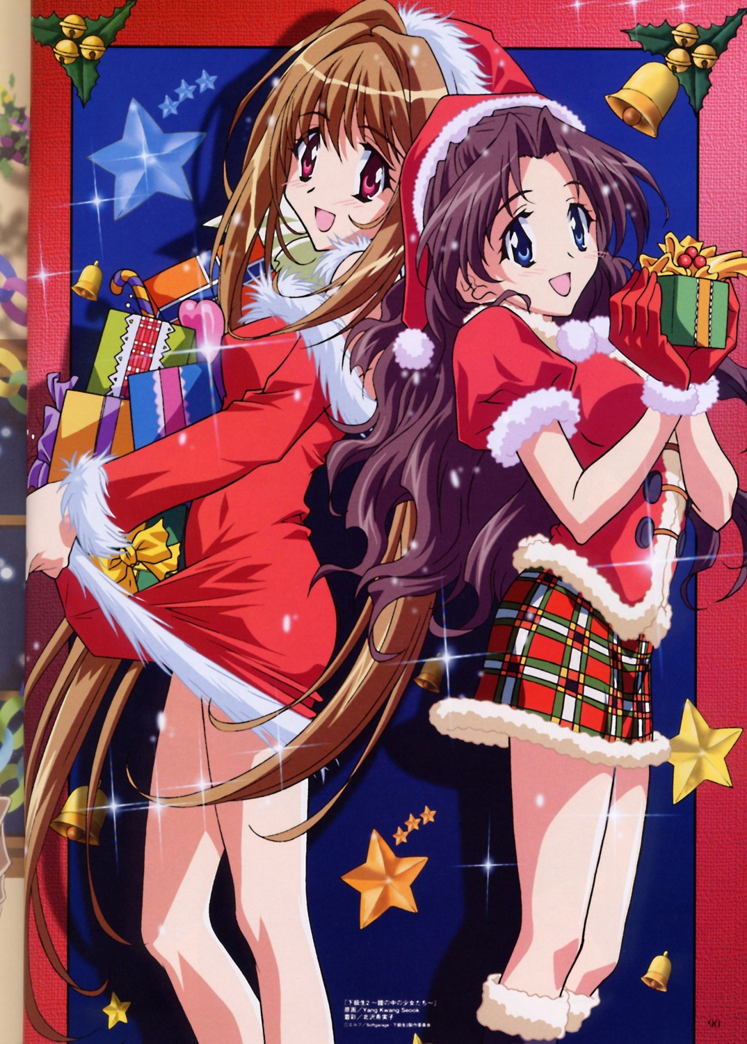 christmas kadoi_aya kakyuusei kakyuusei_2 saimon_tamaki shirai_yuuri