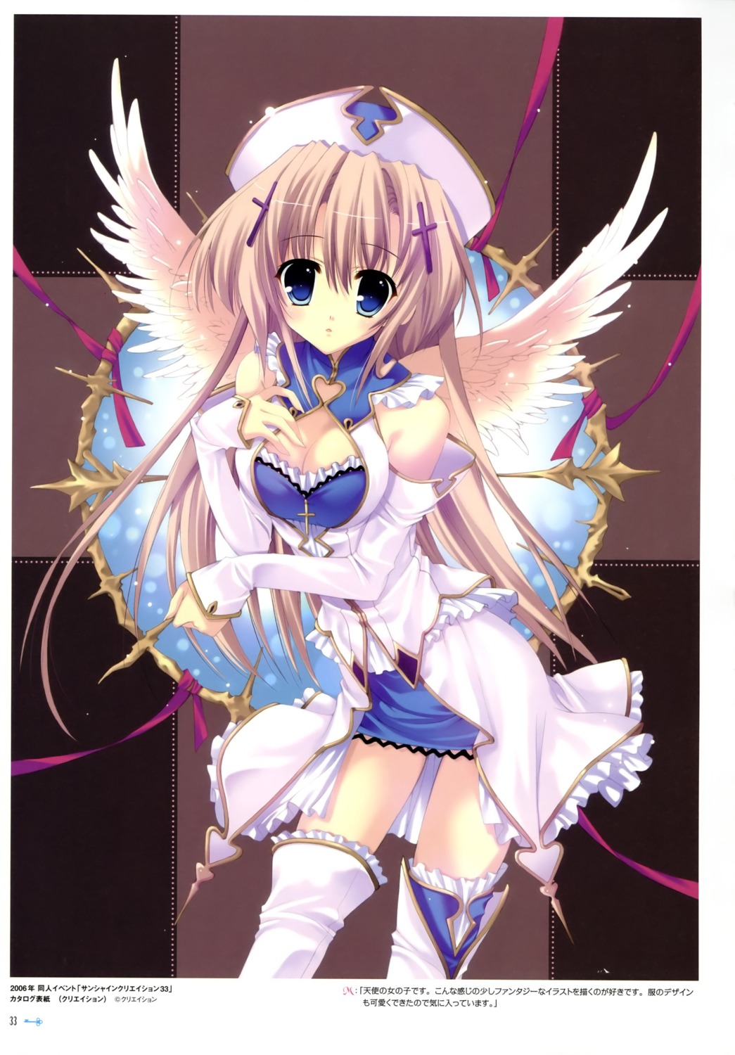 cleavage mitha thighhighs wings