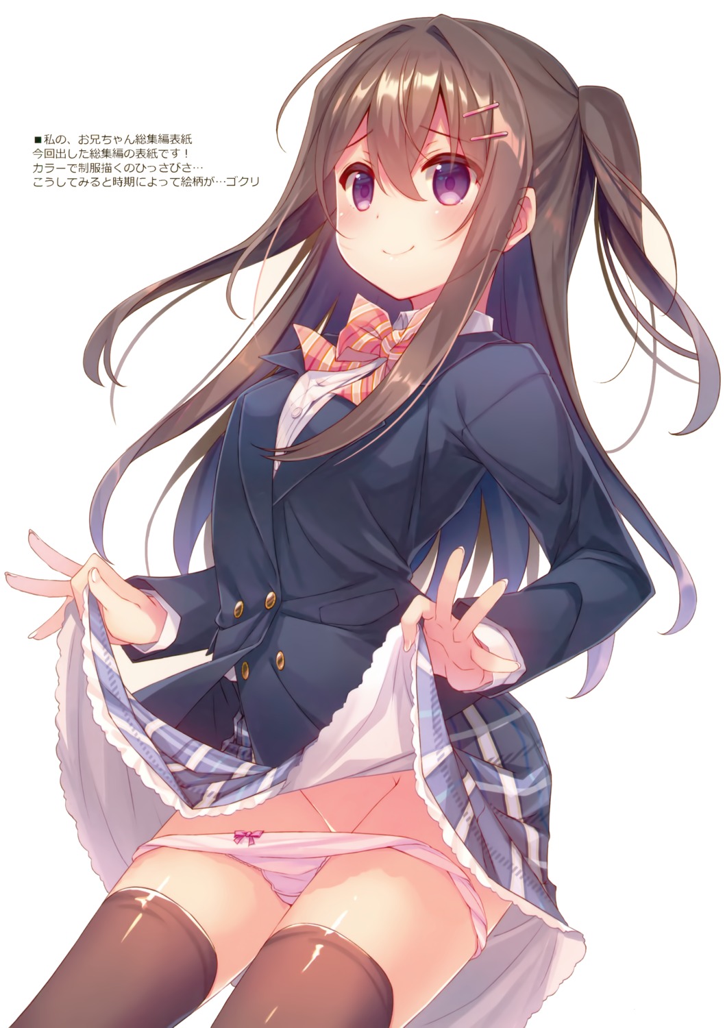 kokoro_(takei_ooki) pantsu panty_pull seifuku skirt_lift takei_ooki thighhighs ties