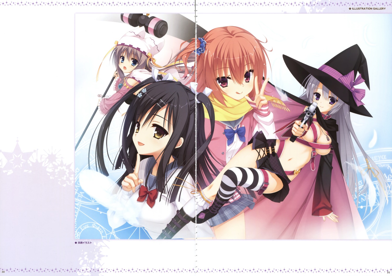 ayachi_nene breasts fixme gap gun inaba_meguru kobuichi muririn sanoba_witch seifuku shiiba_tsumugi thighhighs togakushi_touko weapon witch yuzu-soft