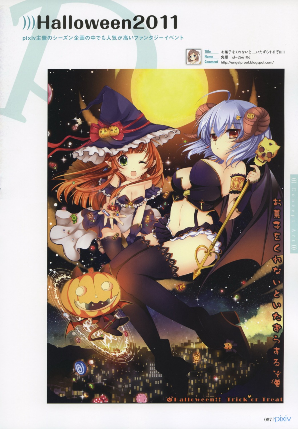 cleavage halloween horns thighhighs usagihime