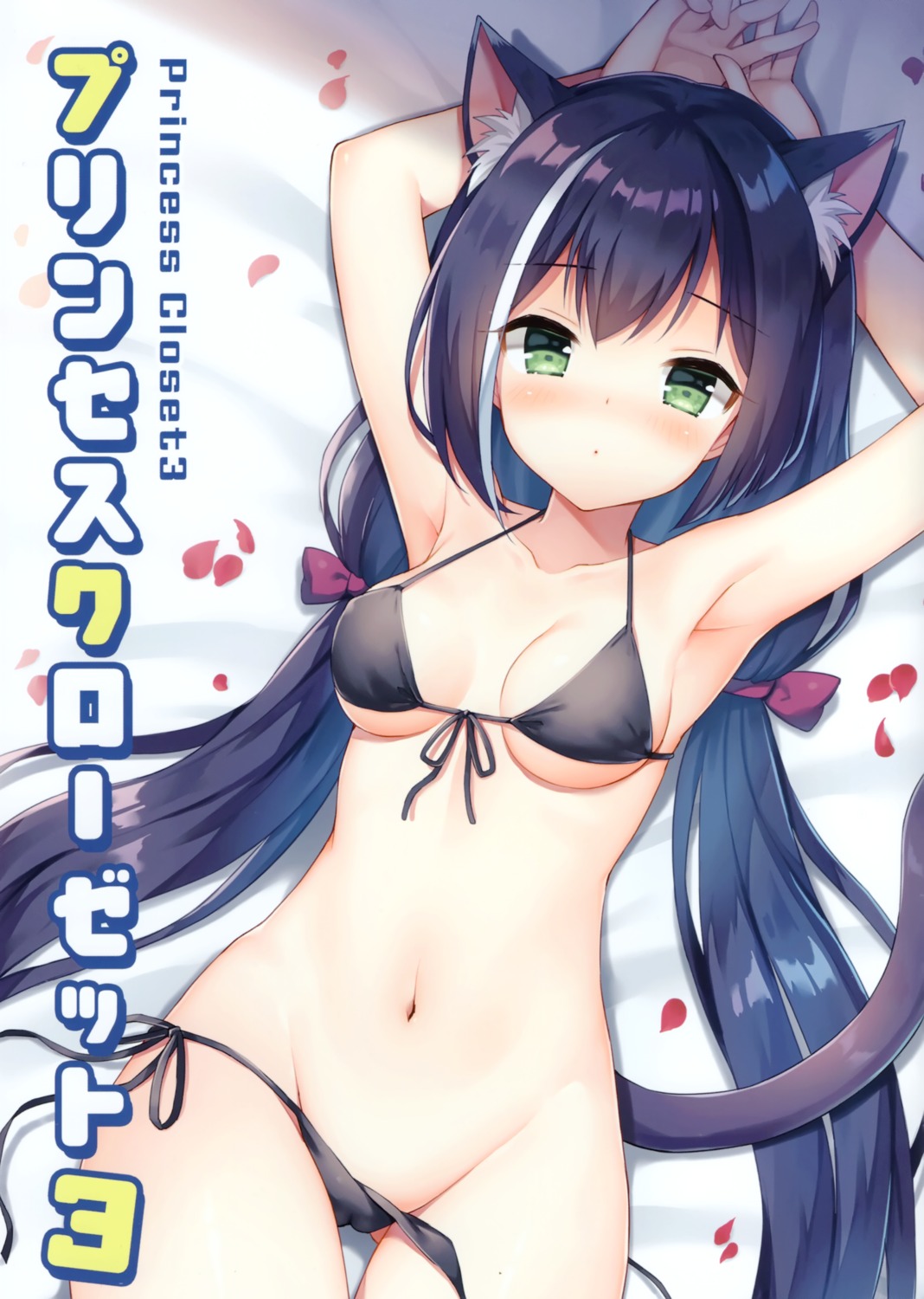 animal_ears bikini karyl_(princess_connect) mauve nekomimi panty_pull possible_duplicate princess_connect princess_connect!_re:dive swimsuits tail wardrobe_malfunction wata★punch