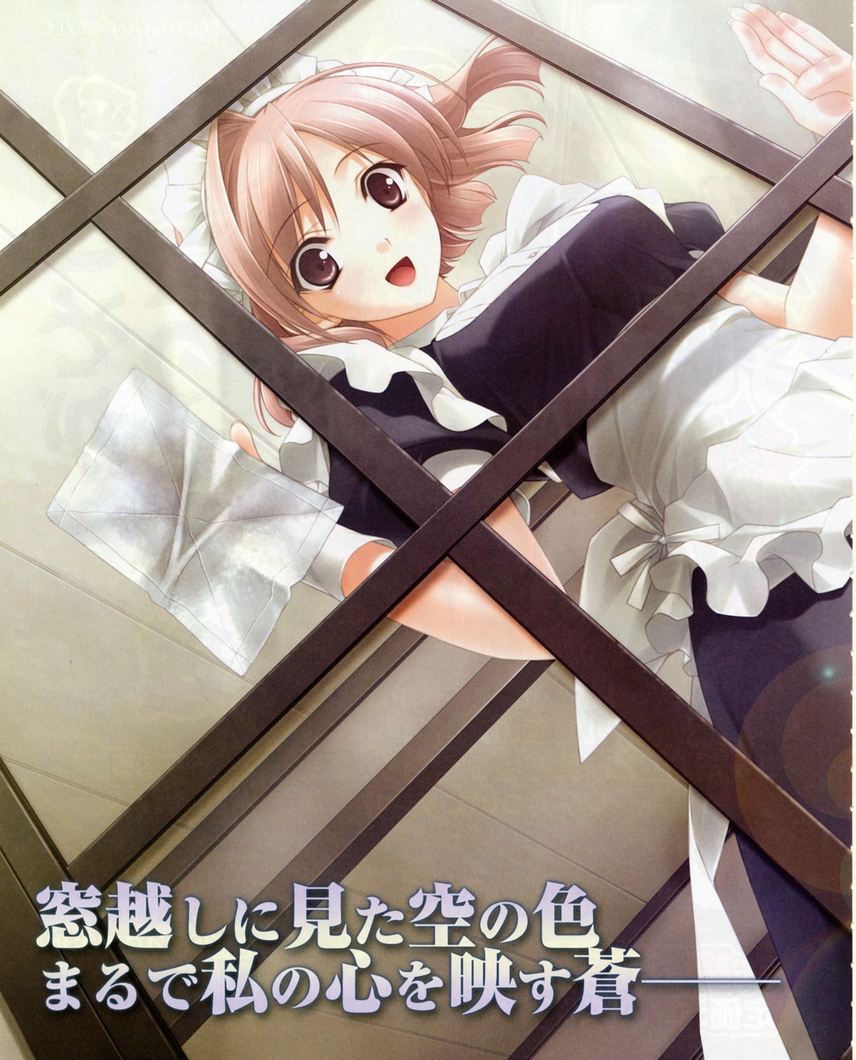 bleed_through maid nogisaka_motoka sphere suzuhira_hiro yosuga_no_sora