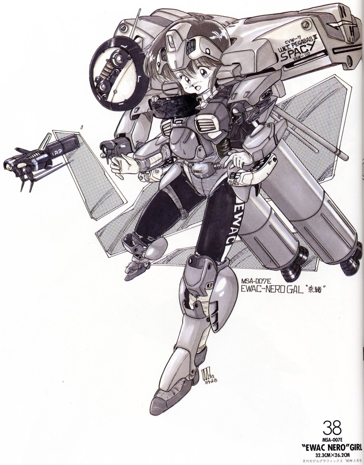 akitaka_mika bleed_through mecha_musume monochrome