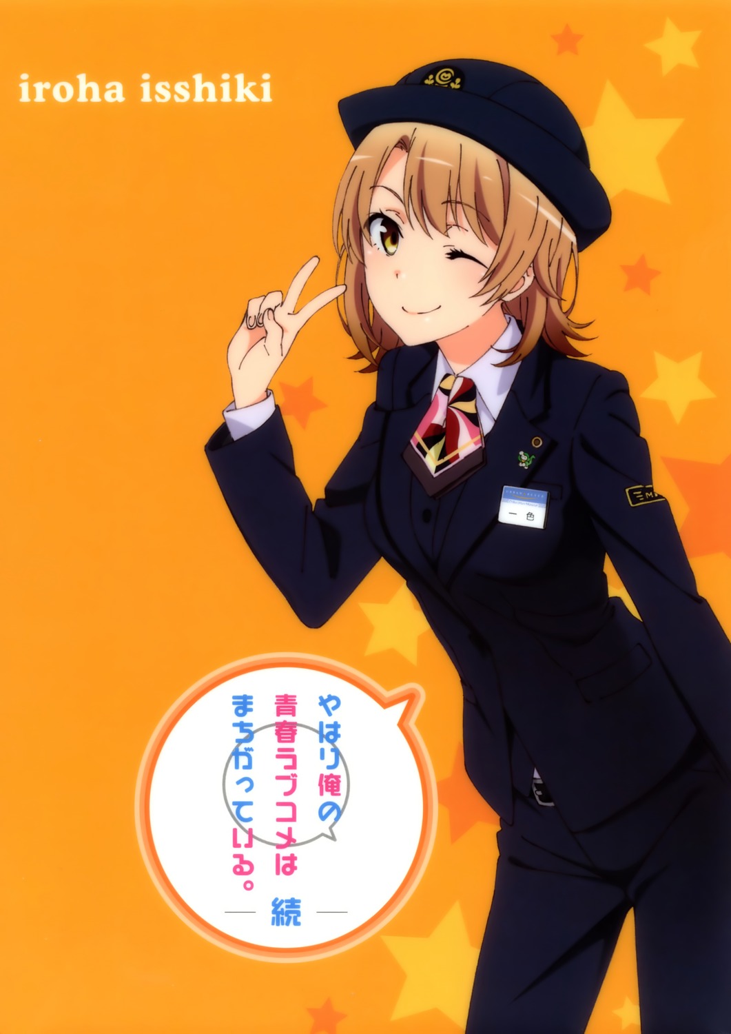 isshiki_iroha tagme uniform yahari_ore_no_seishun_lovecome_wa_machigatteiru.