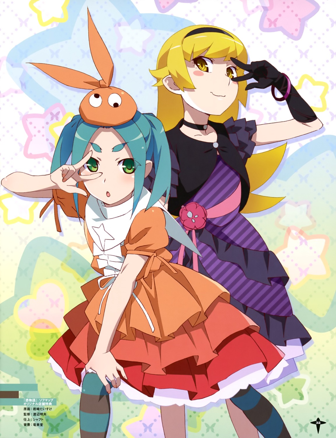 bakemonogatari dress iwasaki_taisuke ononoki_yotsugi oshino_shinobu pantyhose