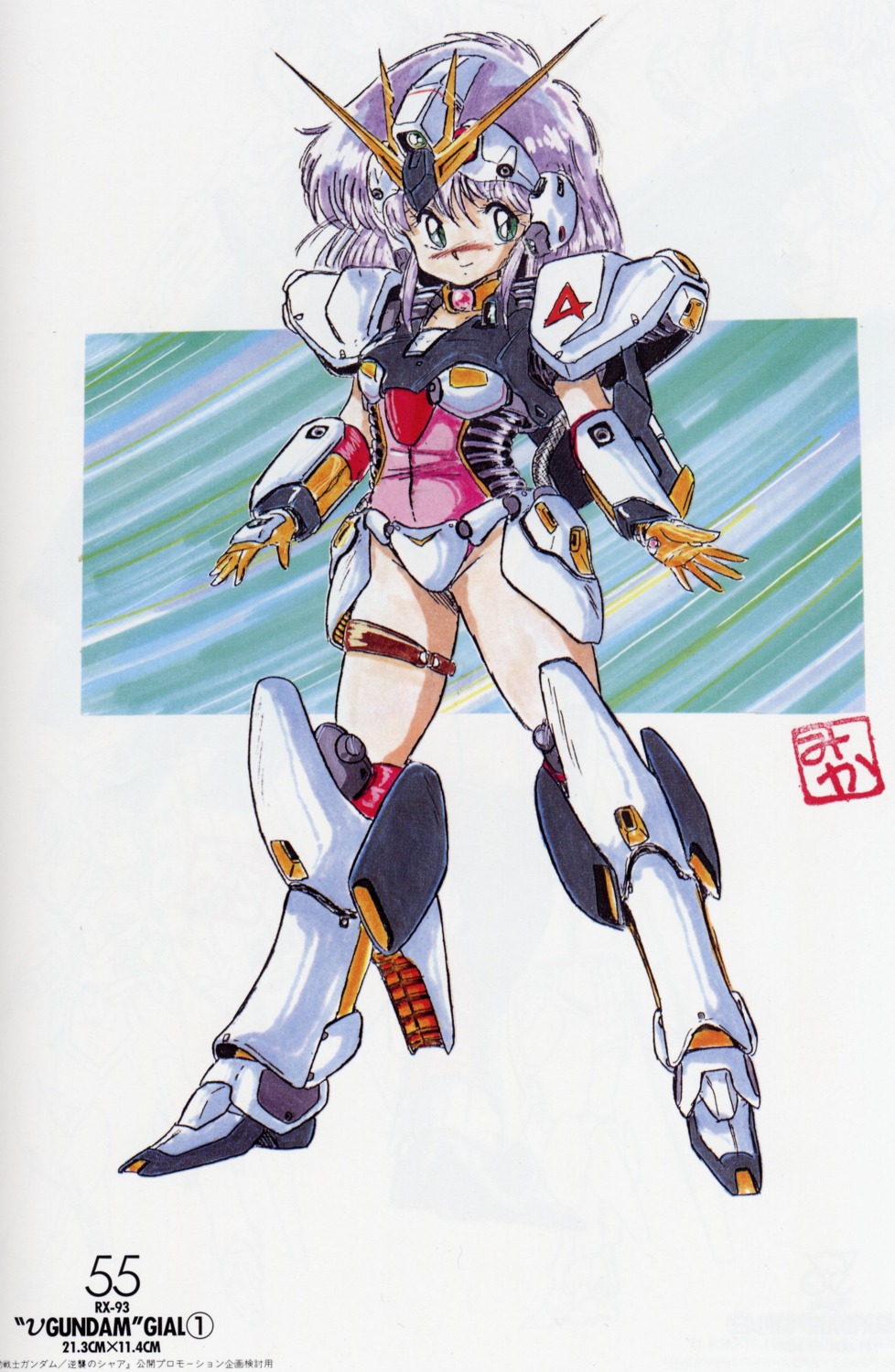 akitaka_mika bleed_through gundam mecha_musume