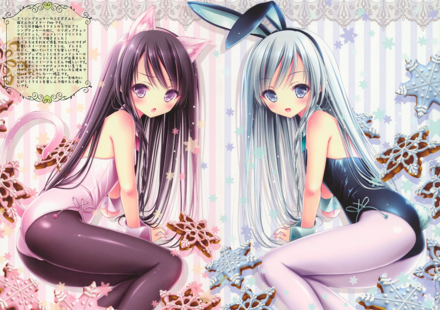 animal_ears ass bunny_ears bunny_girl nekomimi pantyhose tail tinkle