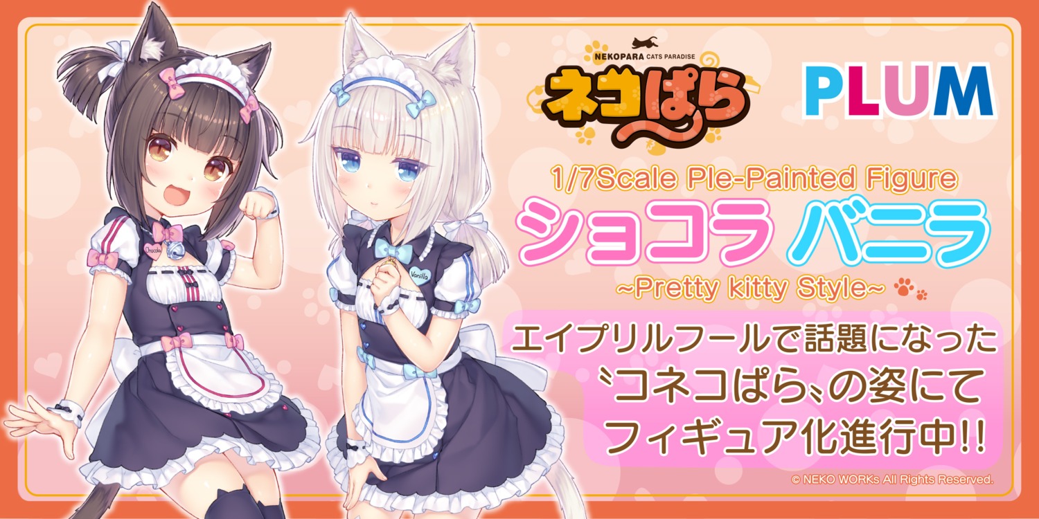 animal_ears chocola maid neko_works nekomimi nekopara sayori tail thighhighs vanilla