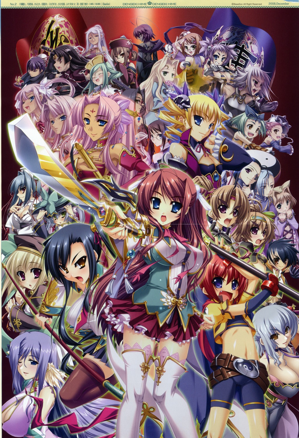 bachou baseson batai bleed_through chouhi chouun crease gakushin gengan gien hikage_eiji houtou juniku kakouen kakouton kakuka kannei kantaka kanu katagiri_hinata koihime_musou kouchuu kougai kuwada_yuuki kyocho rikuson riten ryofu ryomou ryuubi saeki_hokuto shinozuka_atsuto shokatsuryou shuutai shuuyu sonken sonsaku sonshoukou sousou teiiku teni ukin yatsuha_kanan