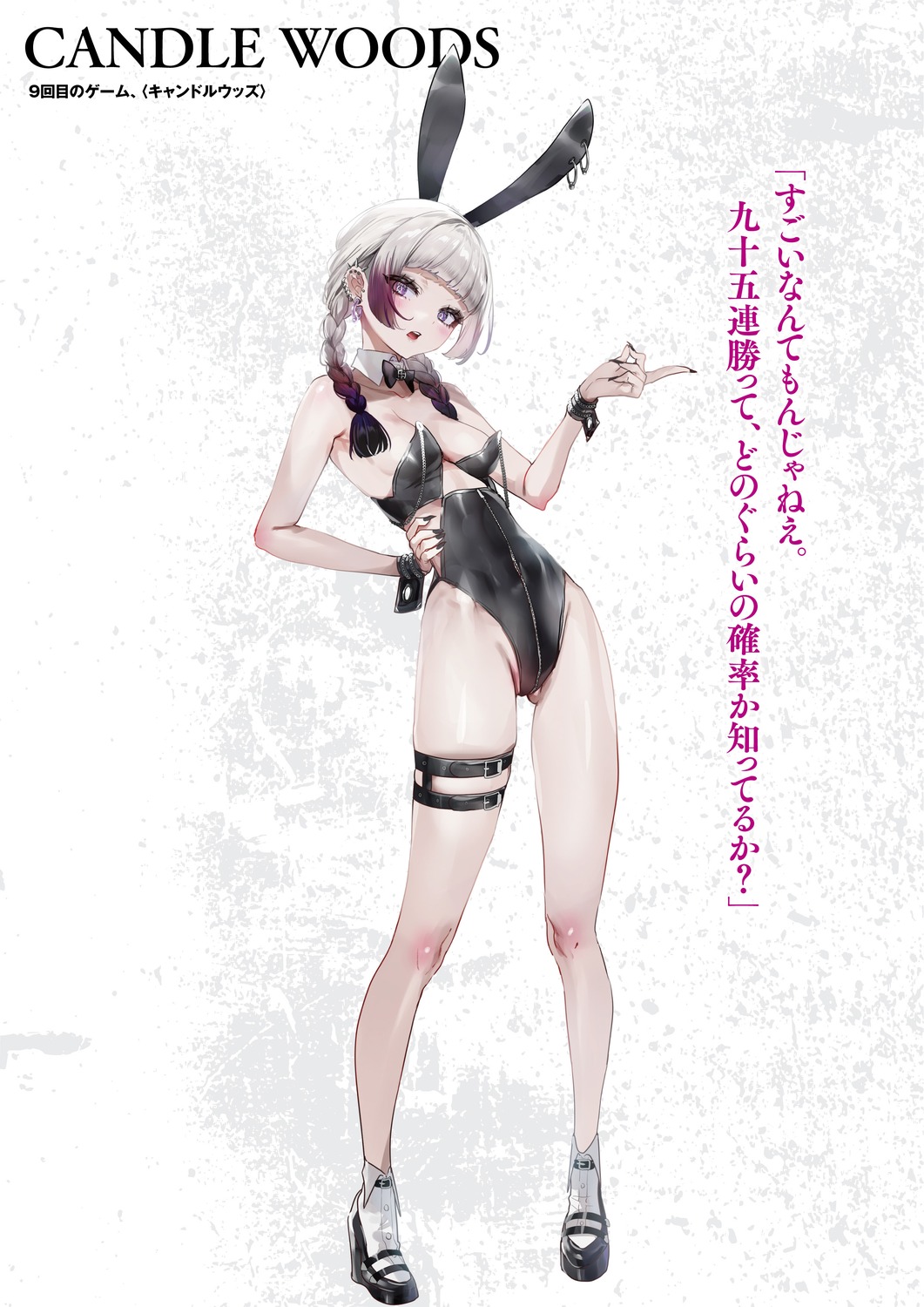 animal_ears bunny_ears bunny_girl garter heels nekometaru no_bra shibou_yuugi_de_meshi_o_kuu sumiyaka_(shibou_yuugi)