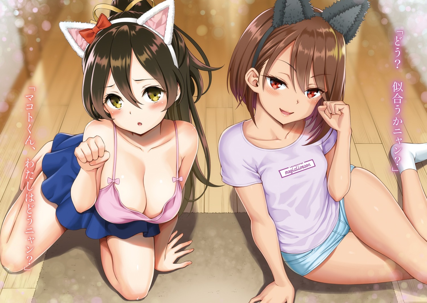 animal_ears breasts nekomimi yahiro_pochi