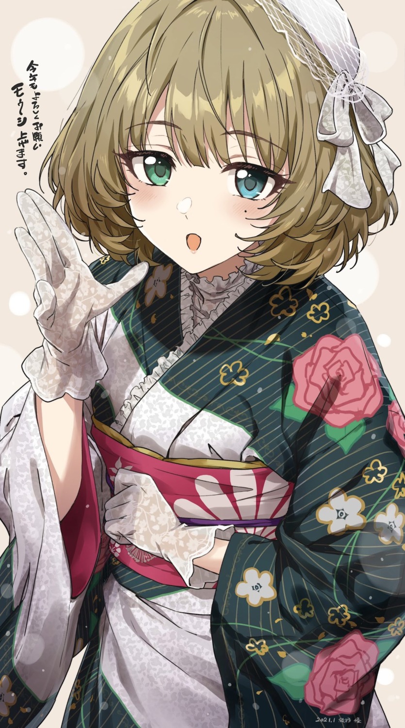 ayano_yuu heterochromia kimono takagaki_kaede the_idolm@ster the_idolm@ster_cinderella_girls