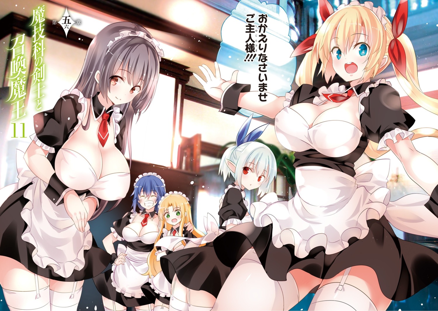 cleavage magika_no_kenshi_to_shoukan_maou maid pointy_ears sdwing stockings thighhighs