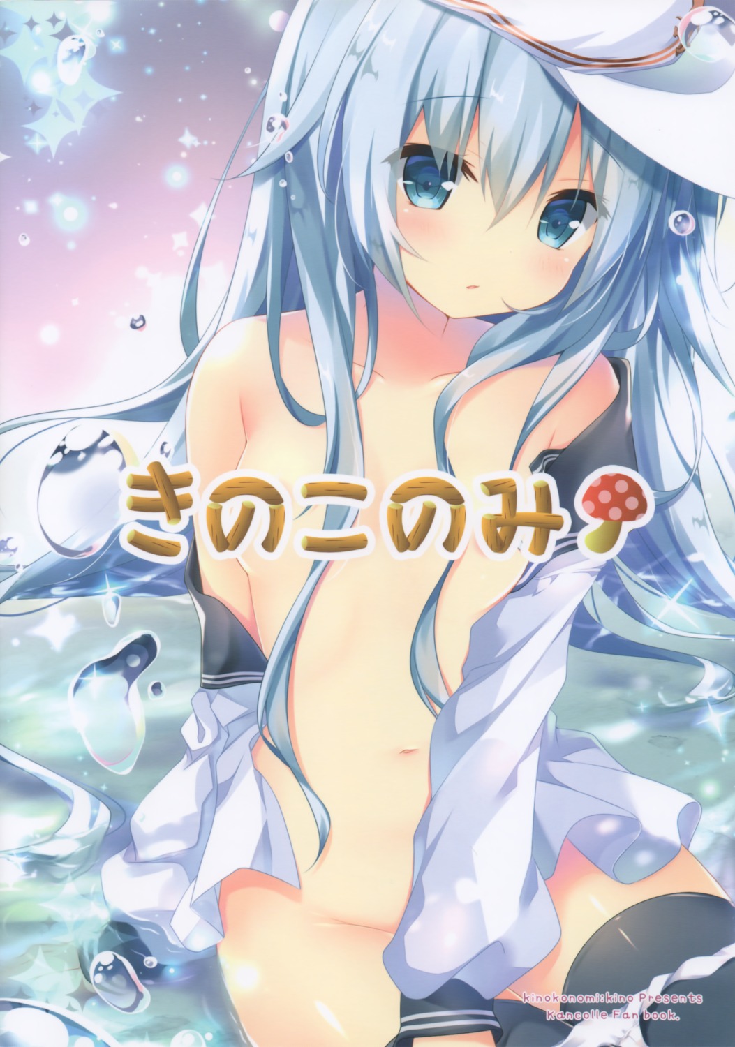 kino kinokonomi loli no_bra open_shirt pantsu panty_pull seifuku thighhighs wet