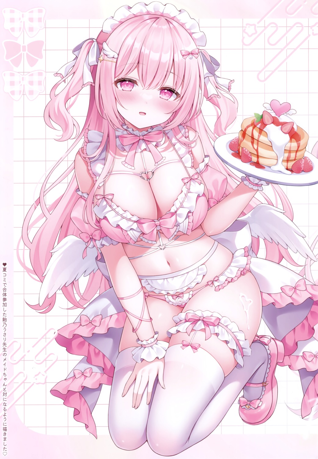 bra cream garter maid pantsu shiono_room siooooono stockings thighhighs waitress wings