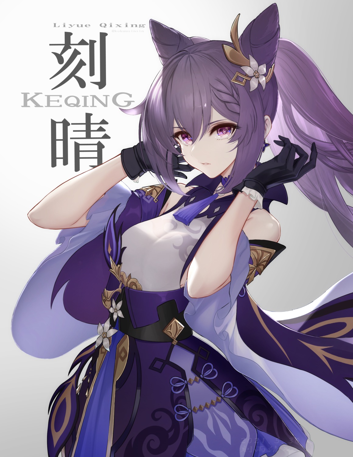 asian_clothes genshin_impact keqing kokuusinsin no_bra