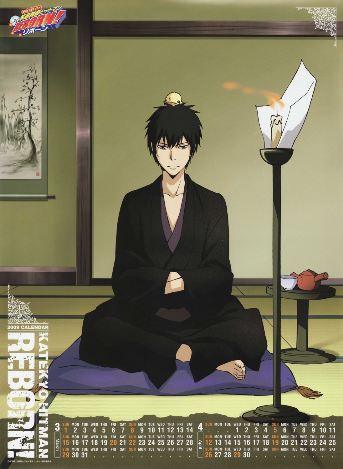 calendar hibari_kyoya katekyo_hitman_reborn! male