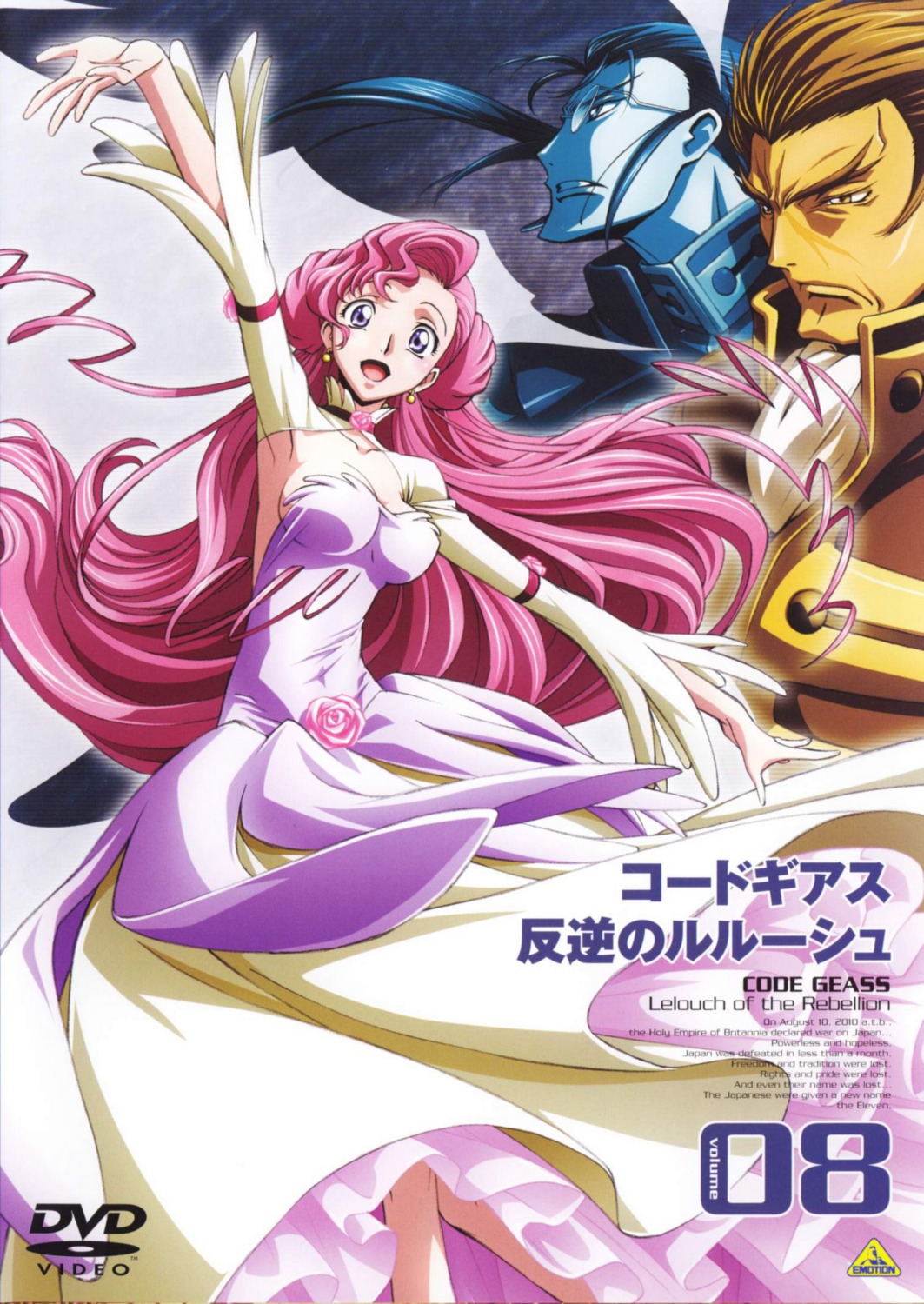 andreas_darlton code_geass disc_cover euphemia_li_britannia gilbert_g.p._guilford kimura_takahiro screening