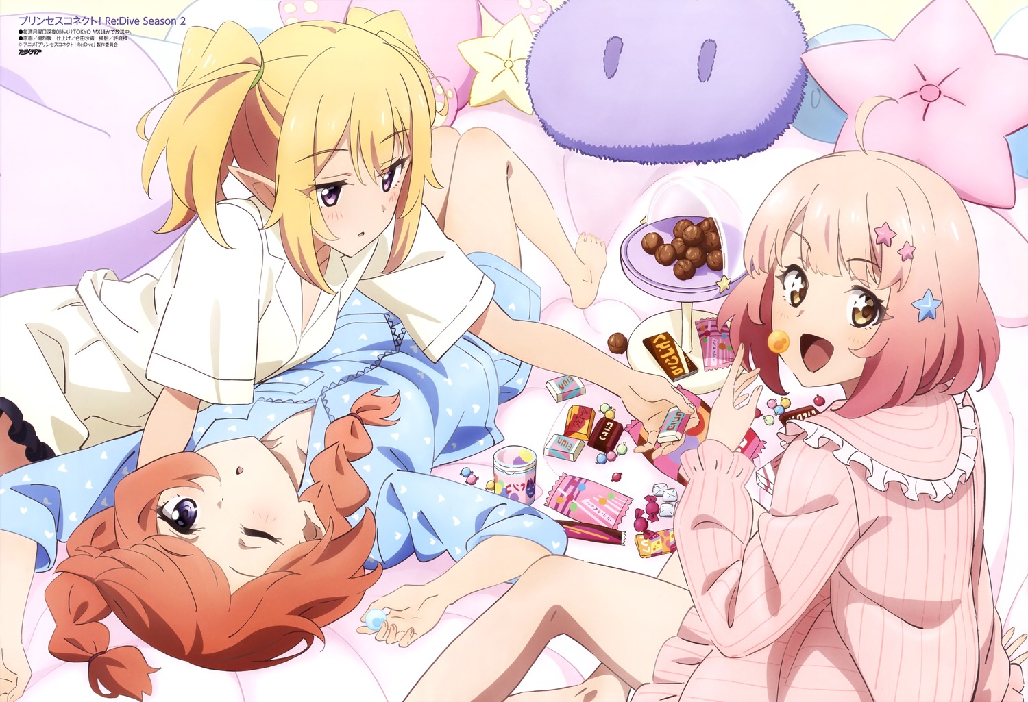 kazama_chieru kuroe_hanako pajama pointy_ears princess_connect princess_connect!_re:dive shingyouji_yuni yang_lie_jun