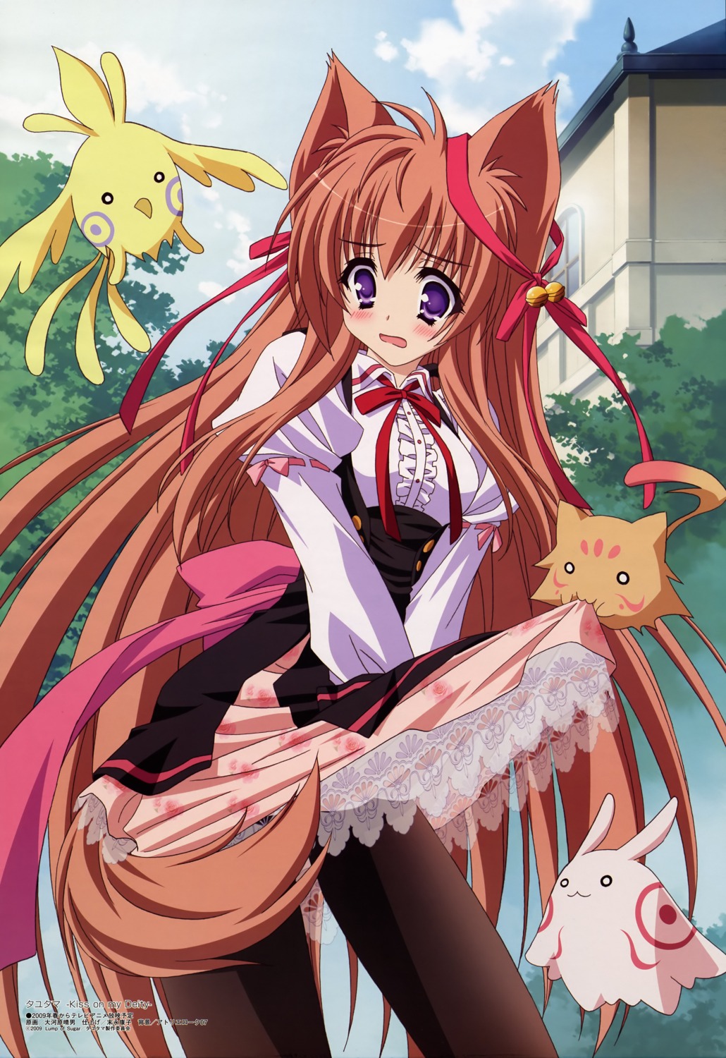 animal_ears kitsune mito_mashiro oogawara_haruo pantyhose seifuku skirt_lift tail tayutai tayutama