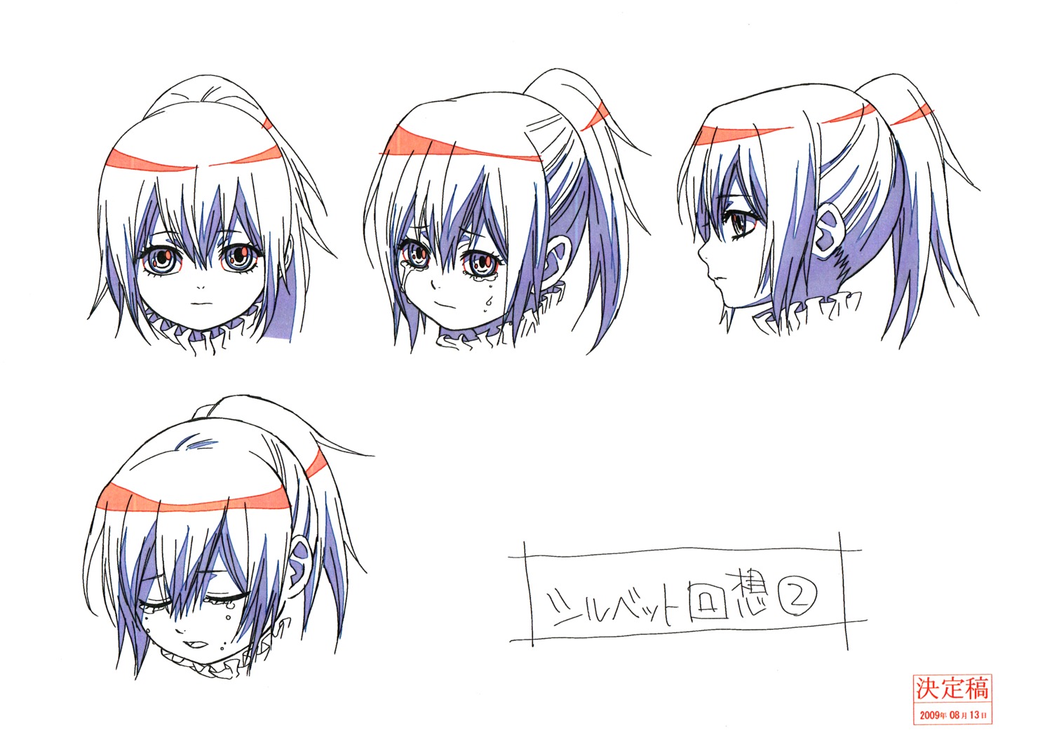 character_design expression line_art shiba_minako sylvette_suede tegami_bachi